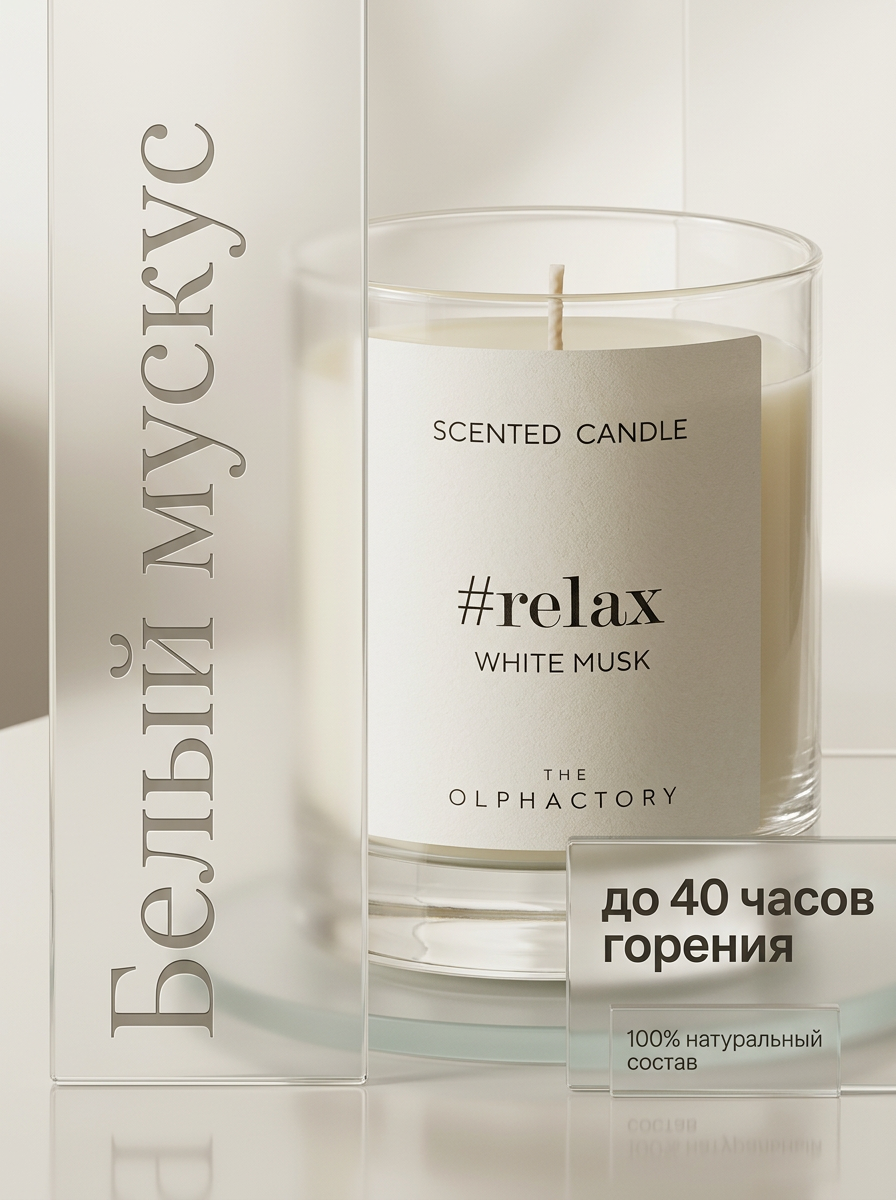 Пример карточки ароматической свечи